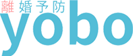 離婚yobo